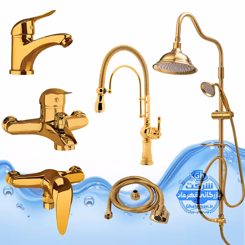 ست 6 عددی شیرآلات مدل قهرمان | شیر ظرفشویی تک‌منظوره بیزانس   روشویی   حمام   توالت   شلنگ توالت   علم دوش شیپوری | طلایی براق