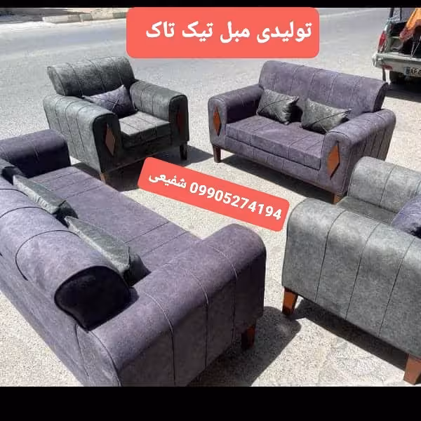 مبل راحتی یونانی تاک رباط کریم پرند اسلامشهر 4