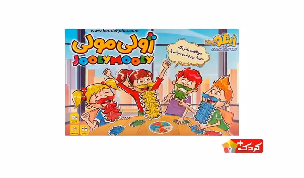 بازی فکری مدل ژولی مولی برند زینگو