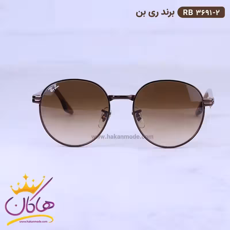عینک آفتابی ری بن فلزی قهوه ای RB 3691/2