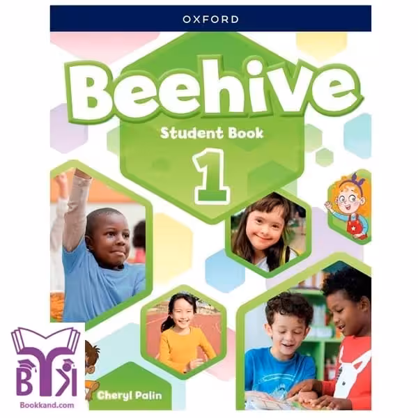 کتاب Beehive 1