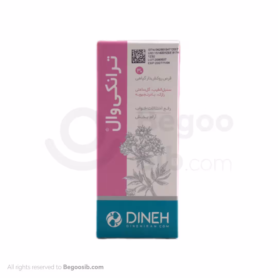 قرص ترانکی وال دینه رفع اختلالات خواب 30 عدد