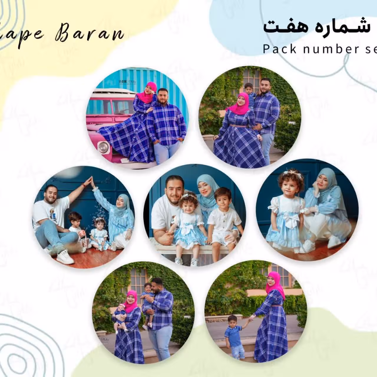 پک مگنت رو یخچالی شماره 7 سایز 9 در 9