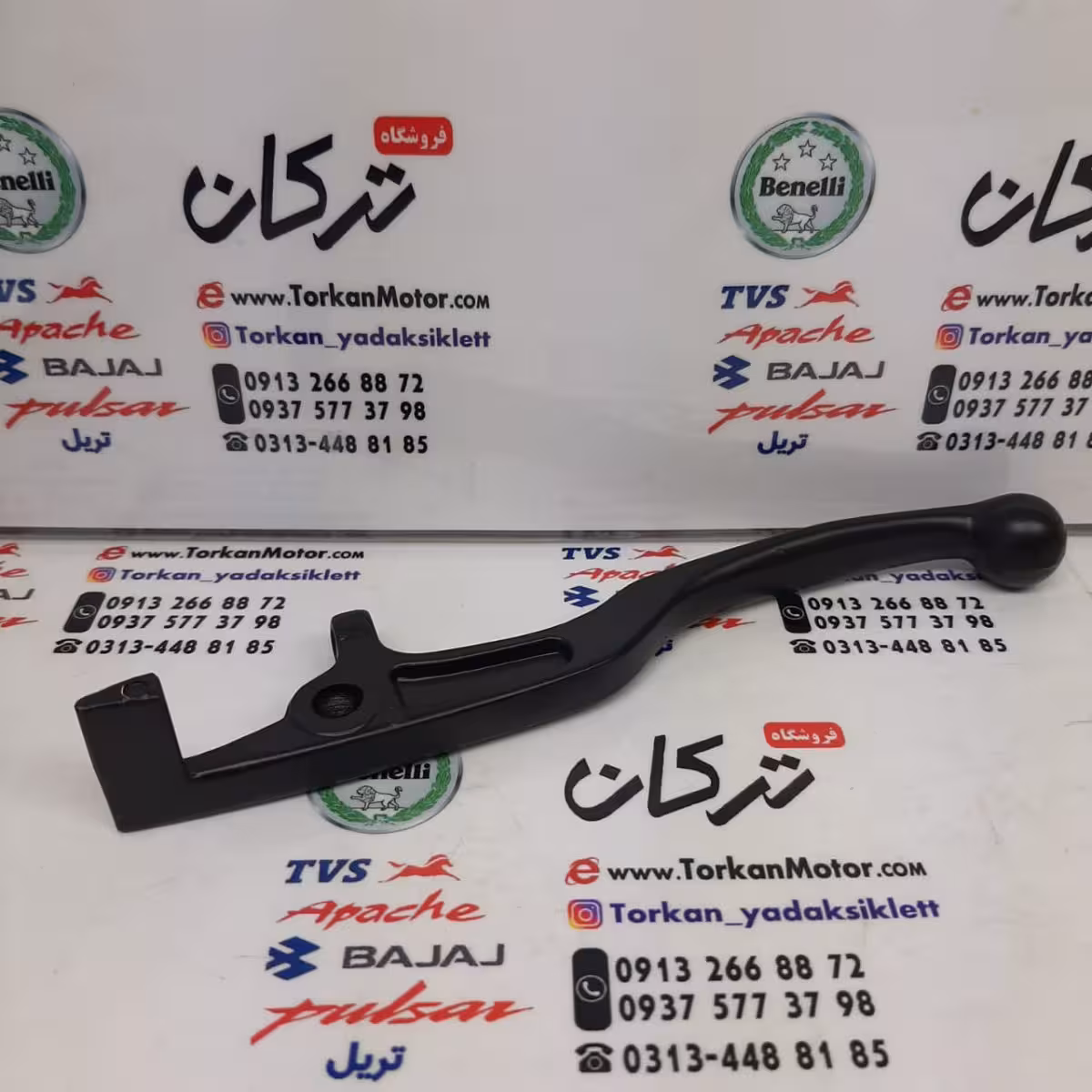 دسته ( کتی ) ترمز موتور پالس LS 135 ال اس