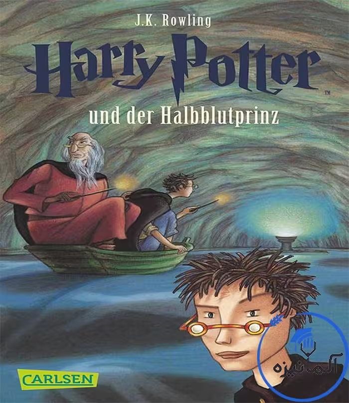 رمان آلمانی Harry Potter 6 und der Halbblutprinz (نسخه اصلی)