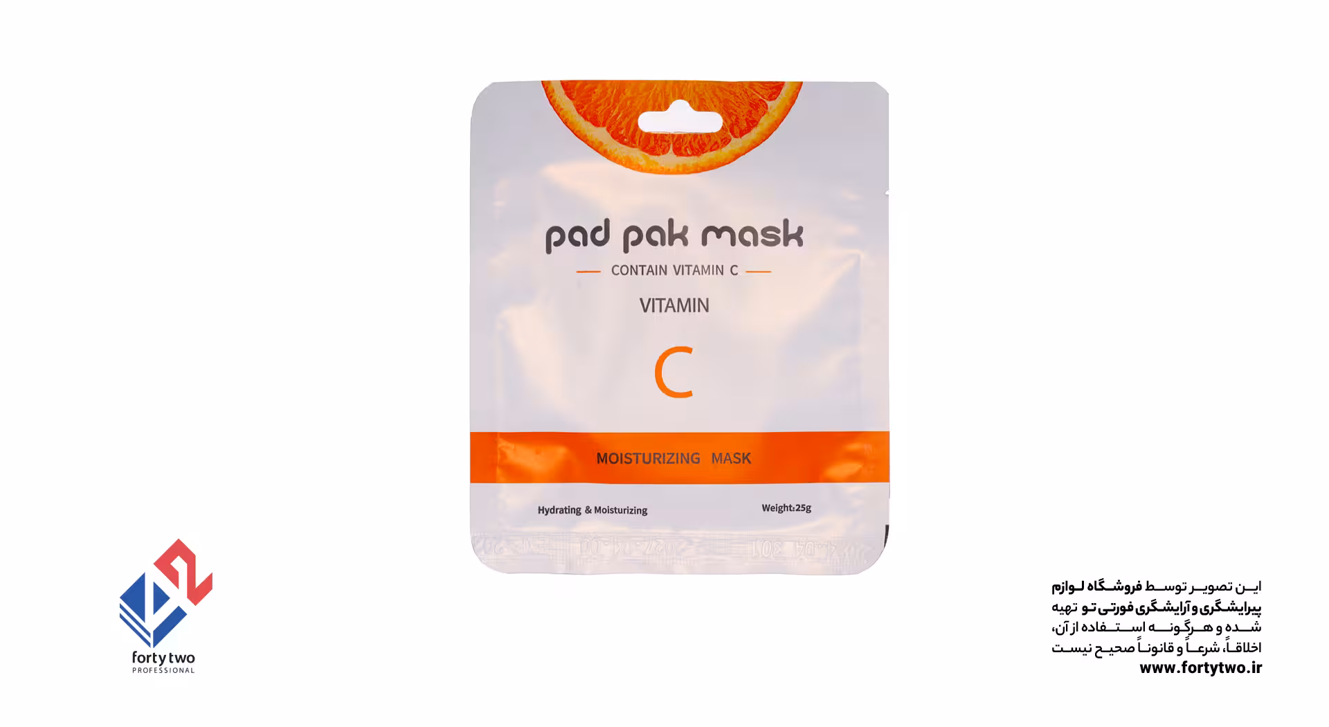 ماسک صورت حوله ای (ورقه ای) pad pak mask ویتامین C
