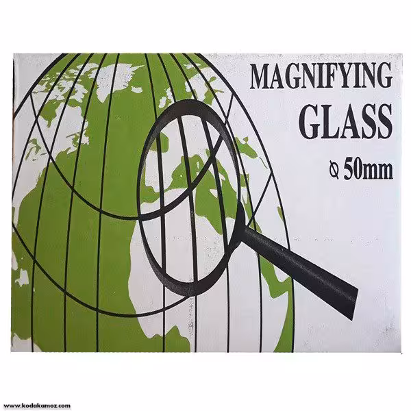 ذره بین سایز 50میلی متر