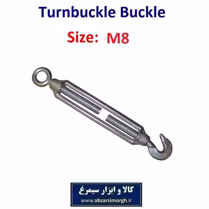 بست غورباغه ای یا اتصال مهارکش سایز 8 کد SBG-052