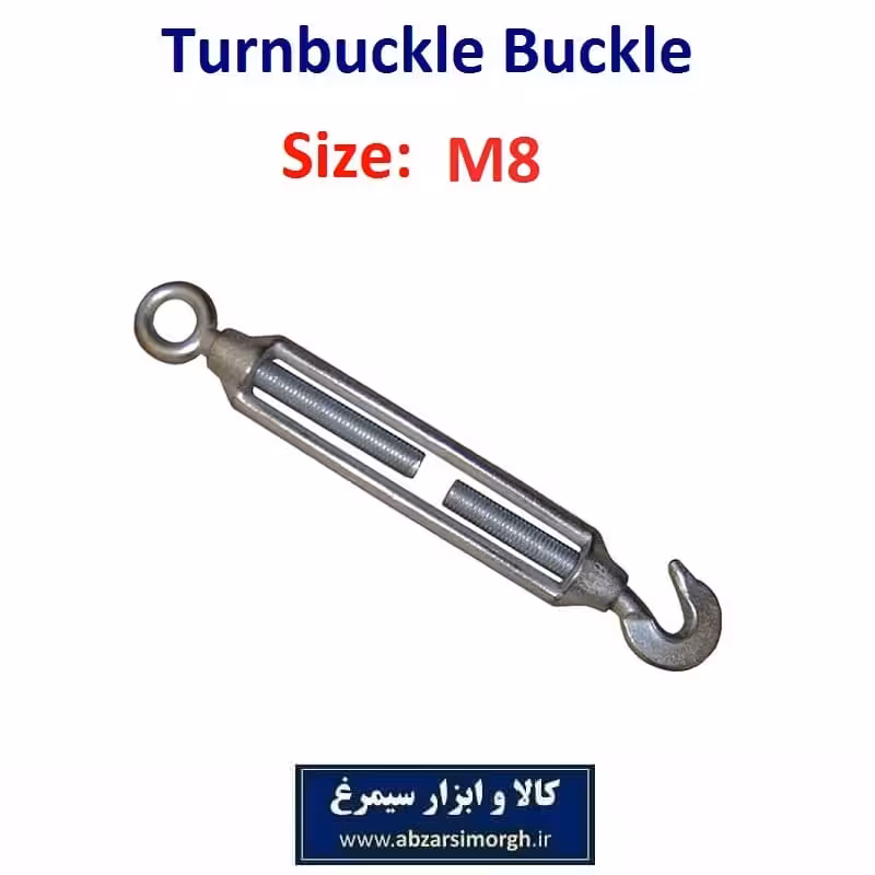 بست غورباغه ای یا اتصال مهارکش سایز 8 کد SBG-052