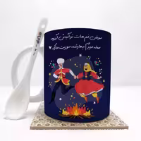 خرید ماگ-لیوان  سمانه عزیزم چهارشنبه سوریت مبارک (باقابلیت تغییر نام) بدون .،زیر لیوانی  . کد 171