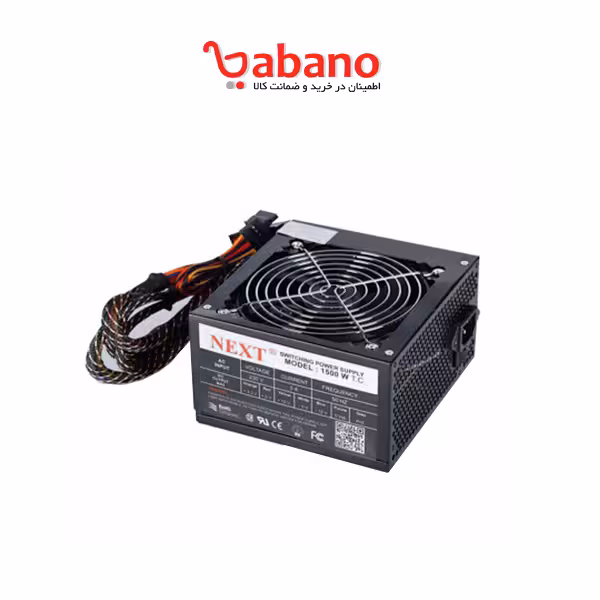 پاور کامپیوتر NEXT 1500