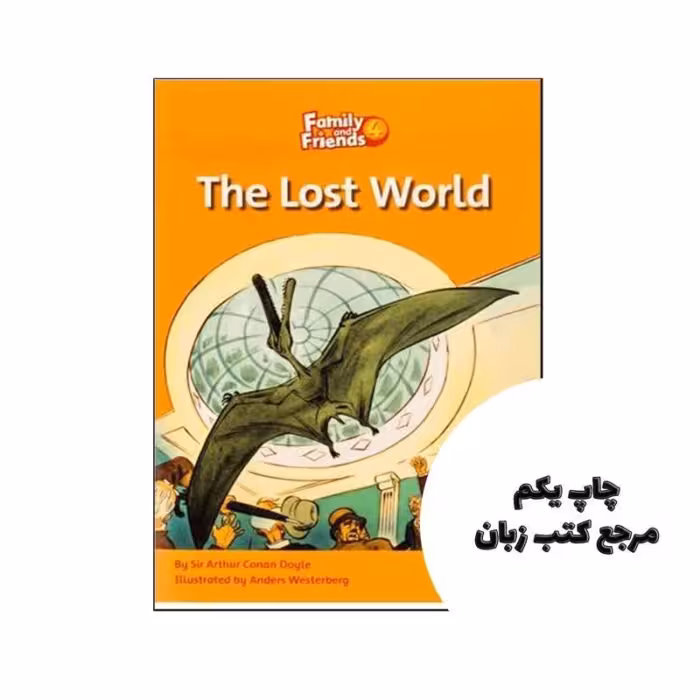 Family and Friends Readers 4 The Lost World (کتاب داستان فمیلی 4) نویسنده Arthur Conan Doyle
