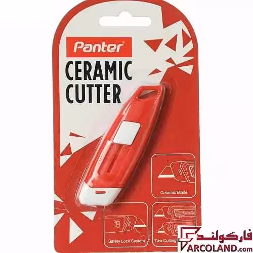 کاتر سرامیکی پنتر مدل ceramic کد C401 سایز کوچک