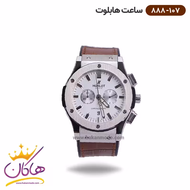 ساعت هابلوت مردانه بند چرم‌ قهوه ای صفحه سفید کرنوگراف 888/107