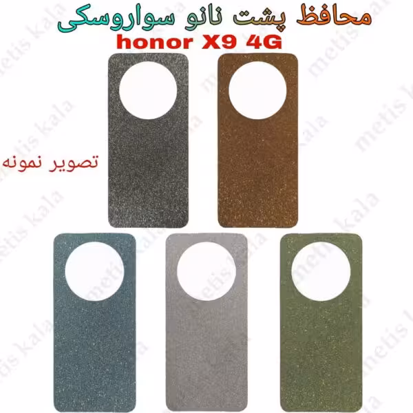 محافظ پشت آنر X9 (4G) سواروسکی