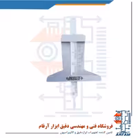 عمق سنج ورنیه اینسایز 30 میلی متر مدل 30-1244