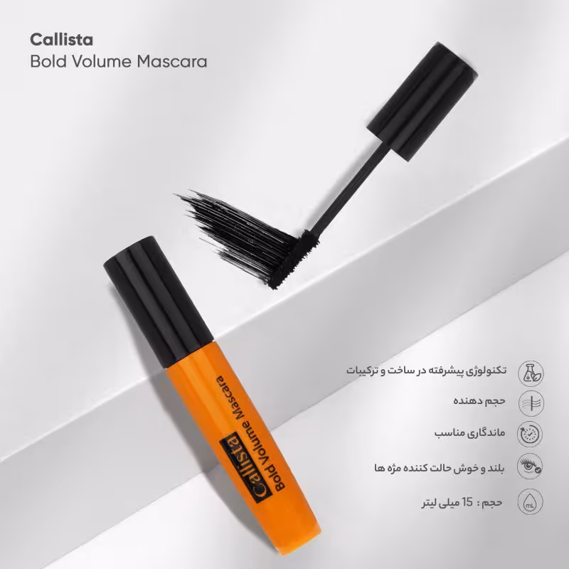 ریمل حجم دهنده Bold Volume کالیستا 15ml