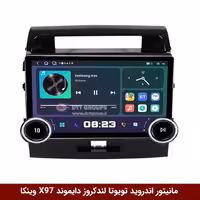 مانیتور ولوم‌دار تویوتا لندکروز برند دایموند 2K مدل X97 FLY وینکا - 9.7 اینچ