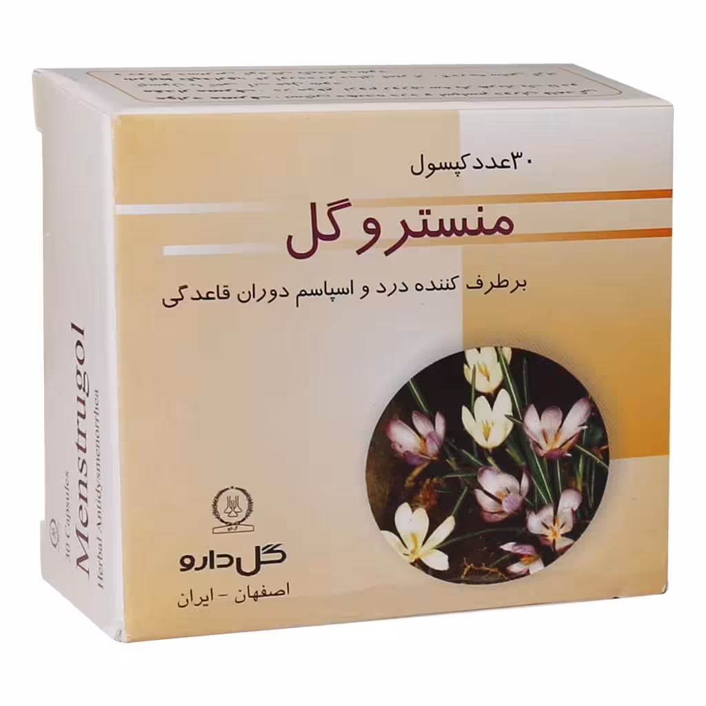 کپسول منستروگل گل دارو (30 عدد)
