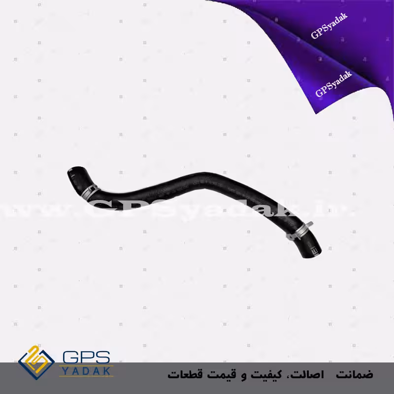 شلنگ پایین رادیاتور کیا اپتیما tf