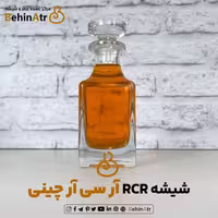آر سی آر RCR چهارگوش ساده چینی
