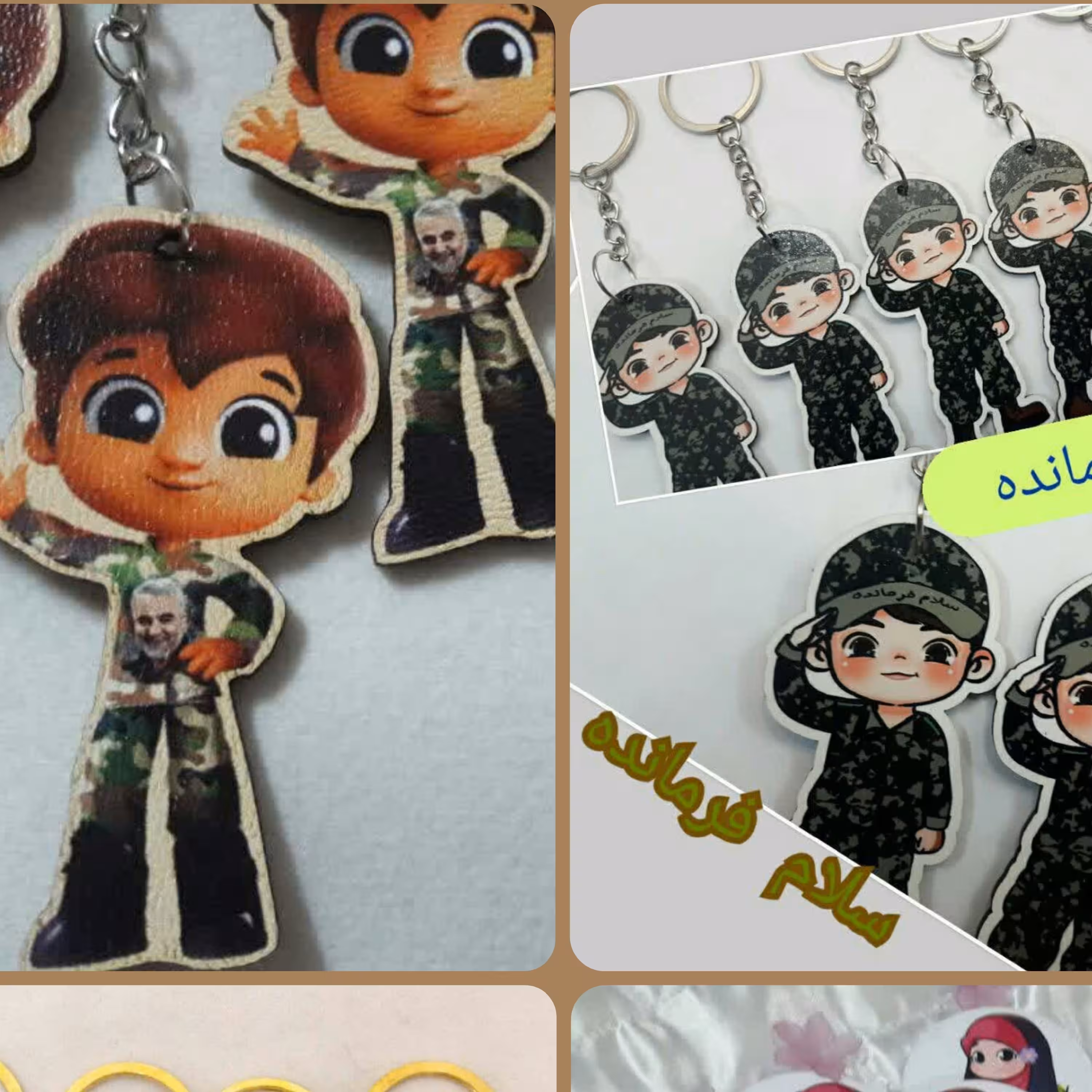 جاکلیدی سلام فرمانده