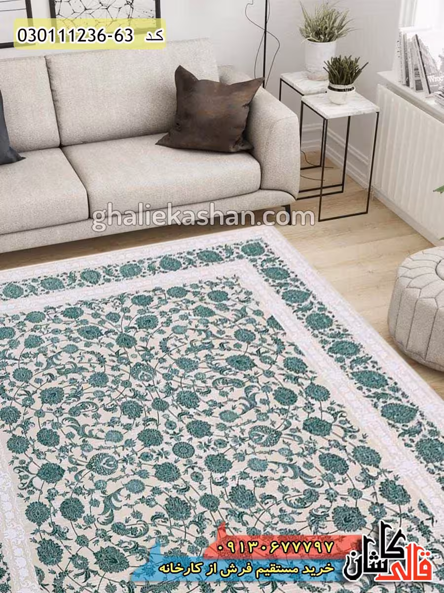 فرش 1200 شانه طرح افشان لیانا صدفی سبز کاشان – گل برجسته