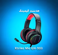 هدست گیمینگ Xtrike Me مدل GH-903