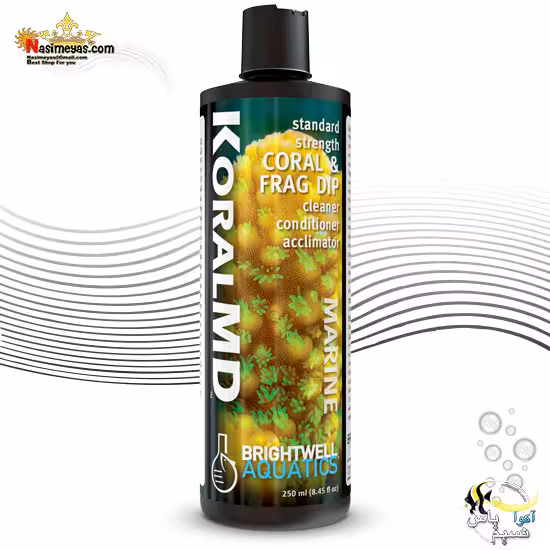 دکتر کورال حمام مرجان و شقایق Koral MD برایت ول