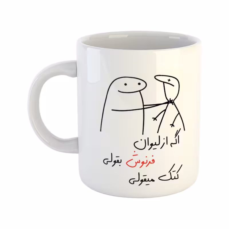 خرید ماگ-لیوان  کتک میقولی  فرنوش