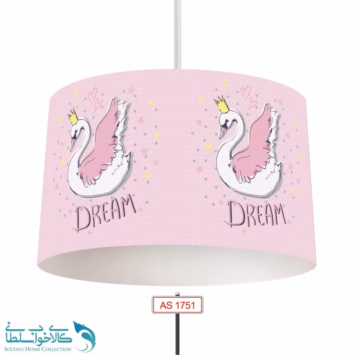 لوستر اتاق کودک طرح قو کد A1751