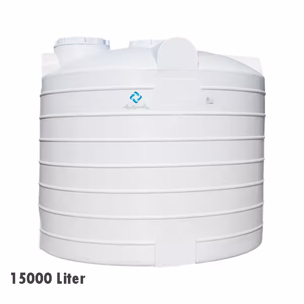 مخزن عمودی سه لایه پلاستونیک 15000 لیتری