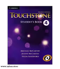تاچ استون چهار ویرایش دوم Touchstone 4 2nd Edition
