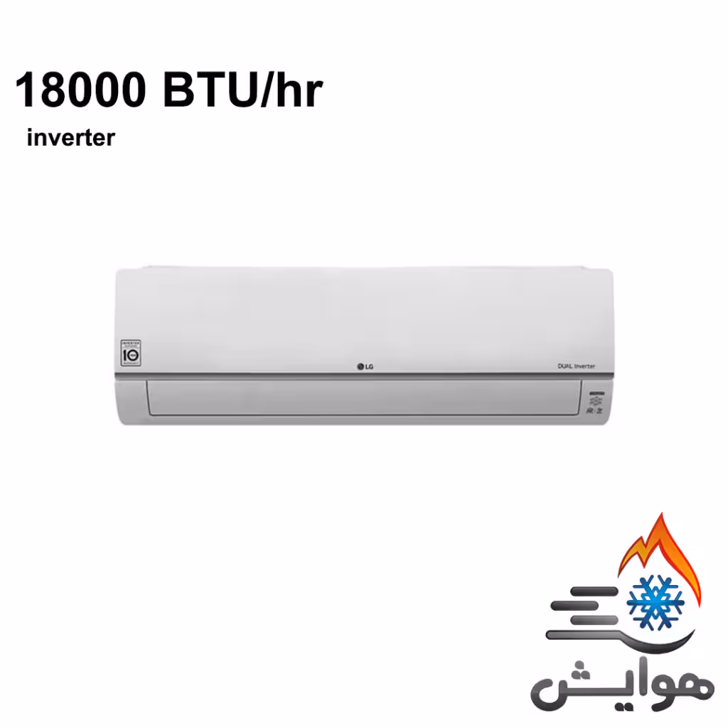کولر گازی 18000 اینورتر ال جی استاندارد پلاس مدل NT189SQ1