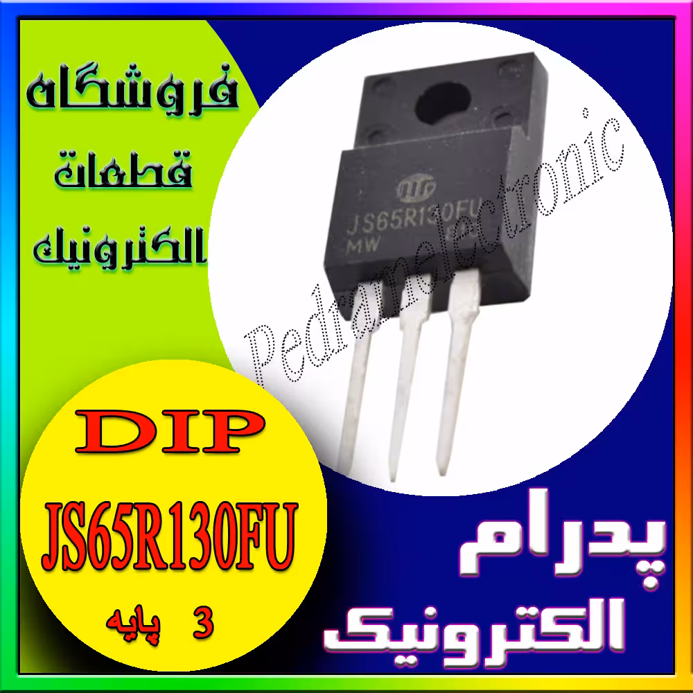 ترانزیستور TR JS65R130FU TO220F