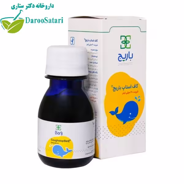 شربت کاف استاپ باریج 60 میلی لیتری