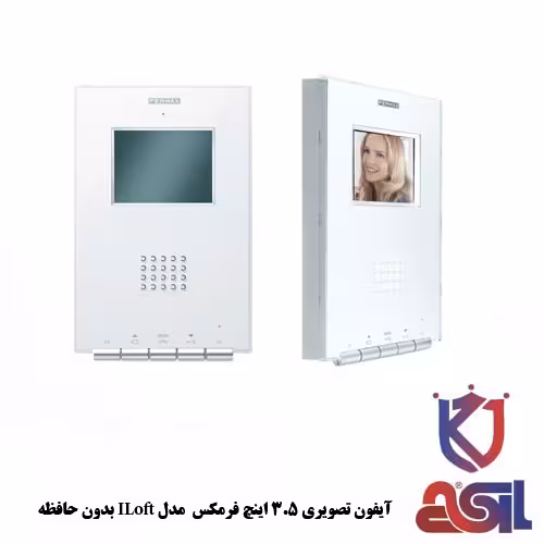 آیفون تصویری 3.5 اینچ فرمکس  مدل ILoft بدون حافظه