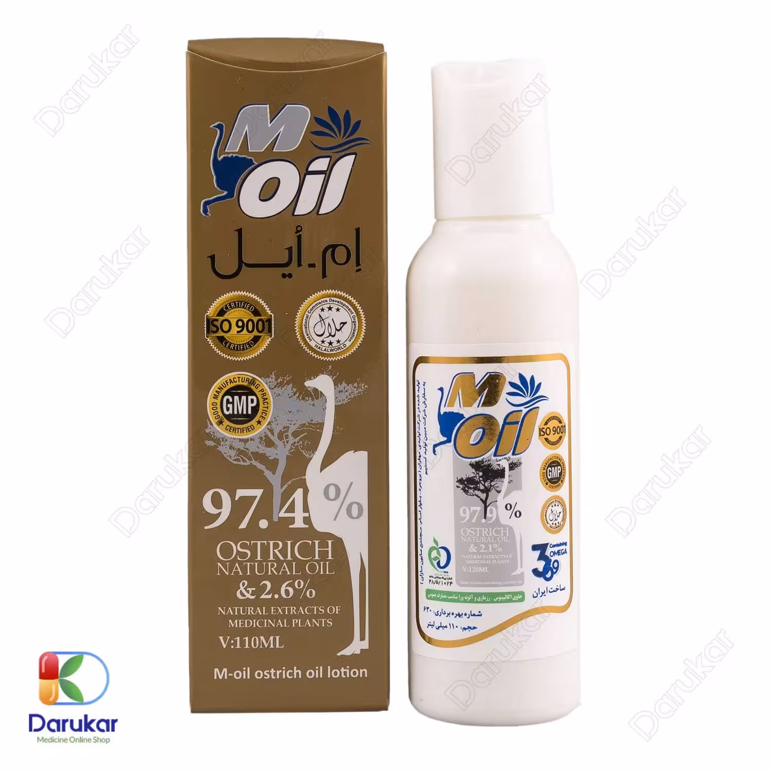 لوسیون بدن ام ایل، حاوی روغن شترمرغ 110 میلی لیتر