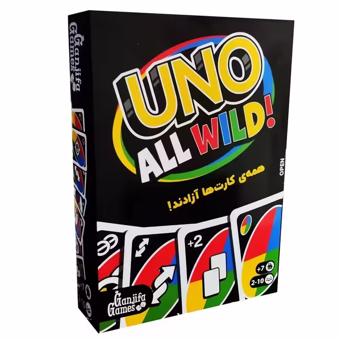 بازی فکری اونو مدل UNO ALL WILD برند بردیا 🃏