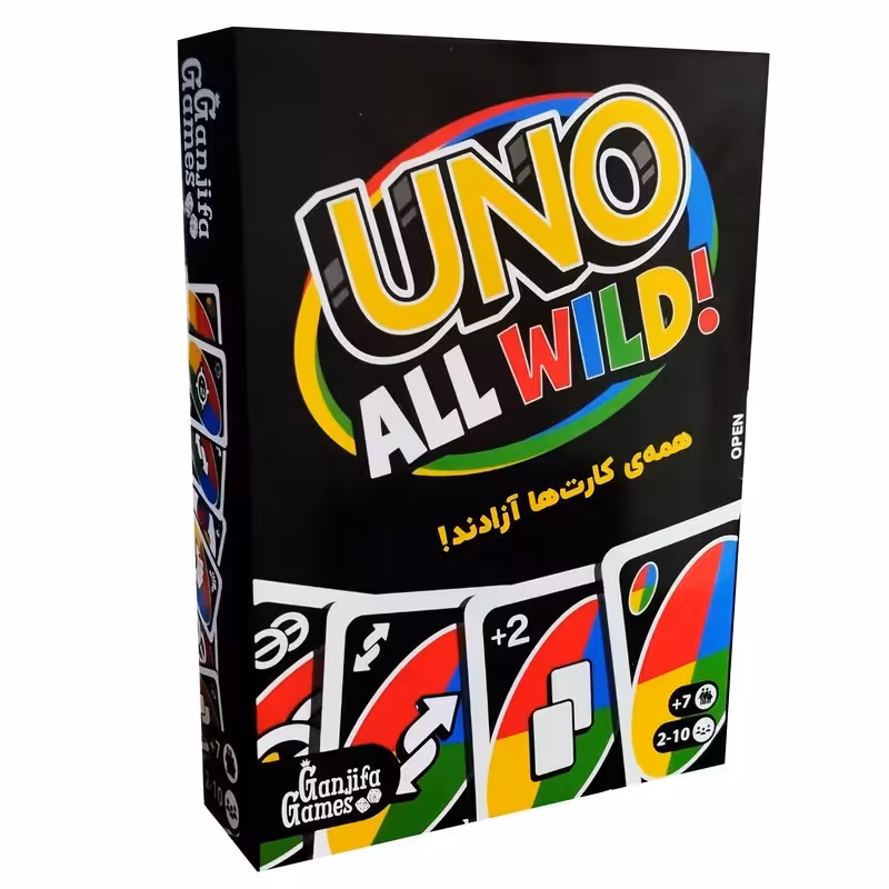 بازی فکری اونو مدل UNO ALL WILD برند بردیا 🃏