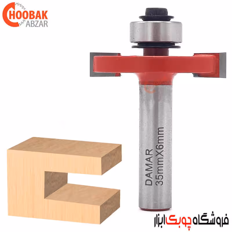 تیغ دوراهه 6 میلیمتر دامار کد DM703503|6