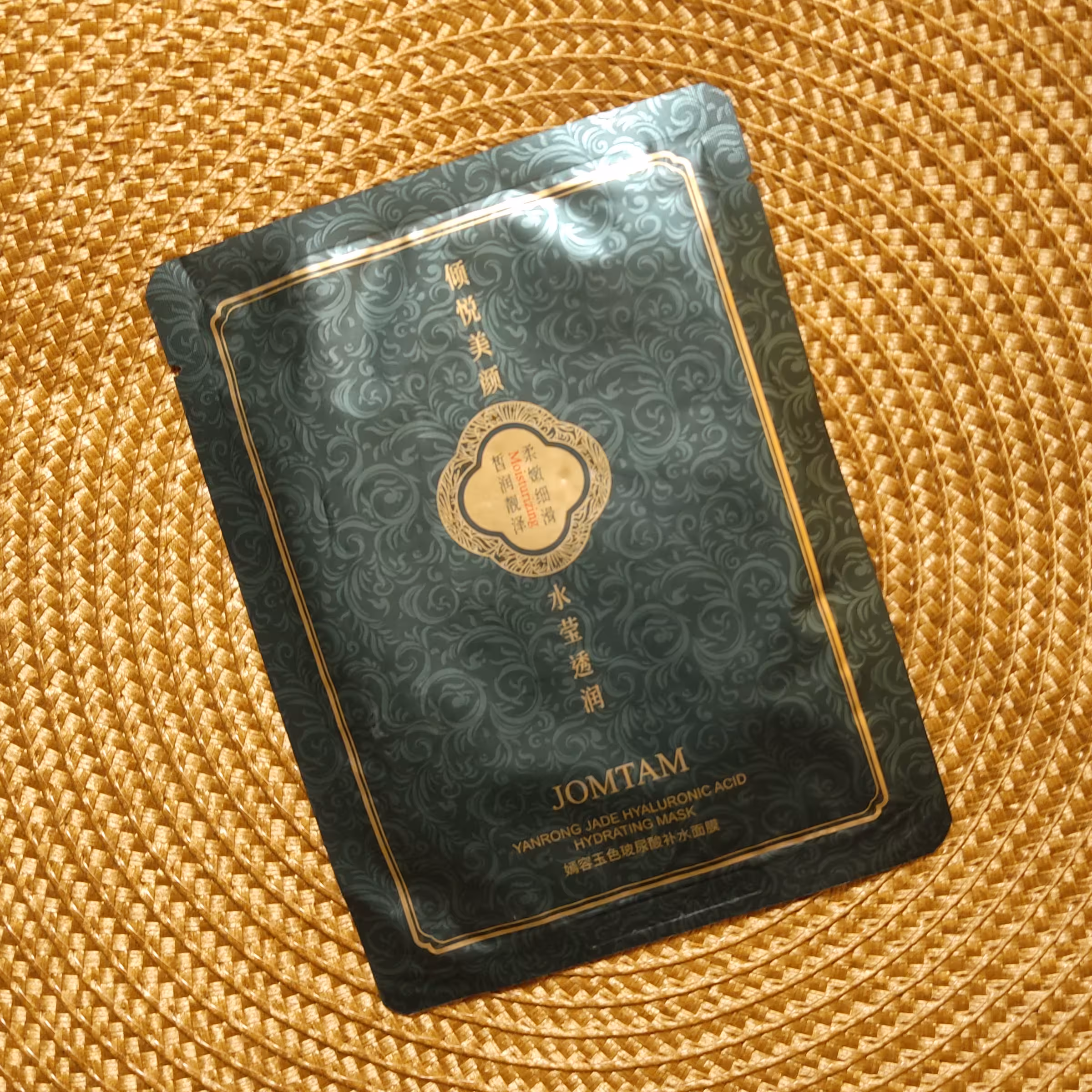 ماسک ورقه ای صورت عمده جلبک سبز جومتام jomtam  25گرم