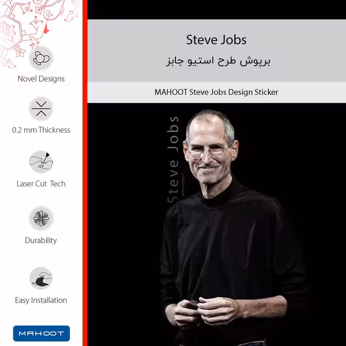 برچسب پوششی ماهوت مدل Steve_Jobs مناسب برای گوشی موبایل شیائومی Poco M5s