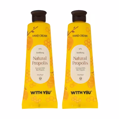 کرم مرطوب کننده ویت یو مدل NATURAL PROPOLIS حجم 50 میلی لیتر مجموعه 2 عددی