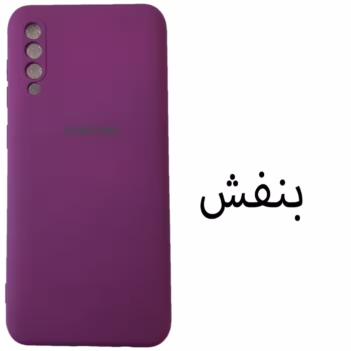 کاور مدل Sil-A50 مناسب برای گوشی موبایل سامسونگ Galaxy A50 / A50s / A30s
