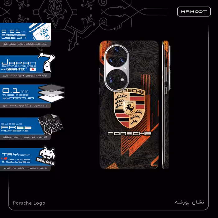 برچسب پوششی ماهوت مدل Porsche-Logo-FullSkin مناسب برای گوشی موبایل هوآوی P50 Pro