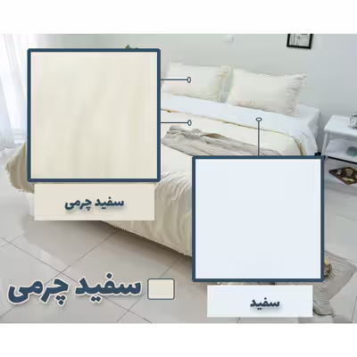 سرویس روتختی بومرنگ مدل Ana دونفره 3 تکه