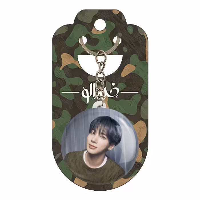 جاکلیدی خندالو مدل تهیون گروه تی اکس تی TXT کد 20064