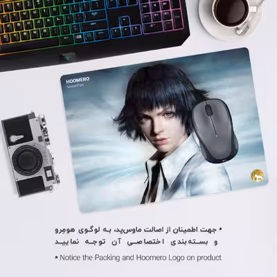 ماوس پد هومرو مدل A4038