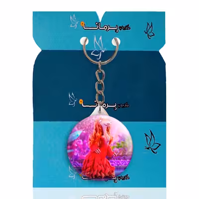 جاکلیدی پرمانه طرح عصر یخبندان کد pmy.14710